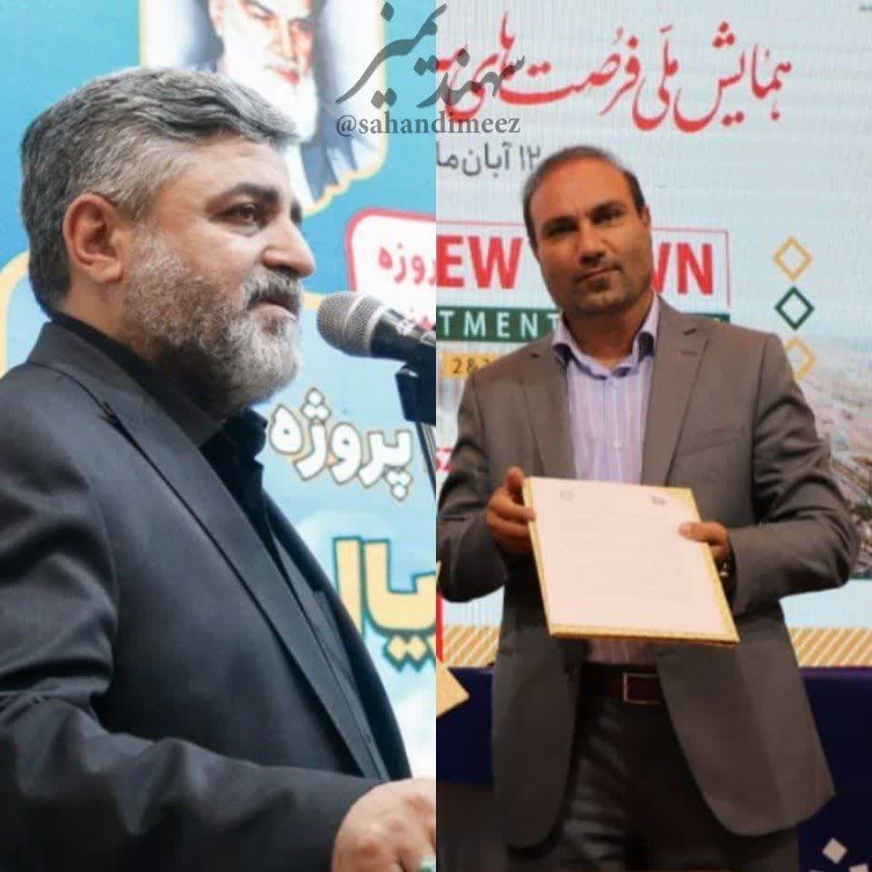 معارفه سرپرست جدید شرکت عمران پشت درهای بسته برگزار شد!