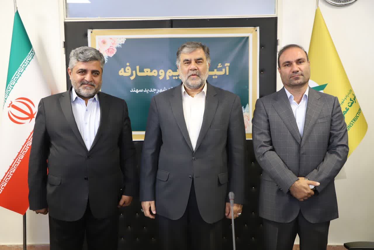 فرهاد سعیدی سرپرست جدید شرکت عمران شهر جدید سهند شد