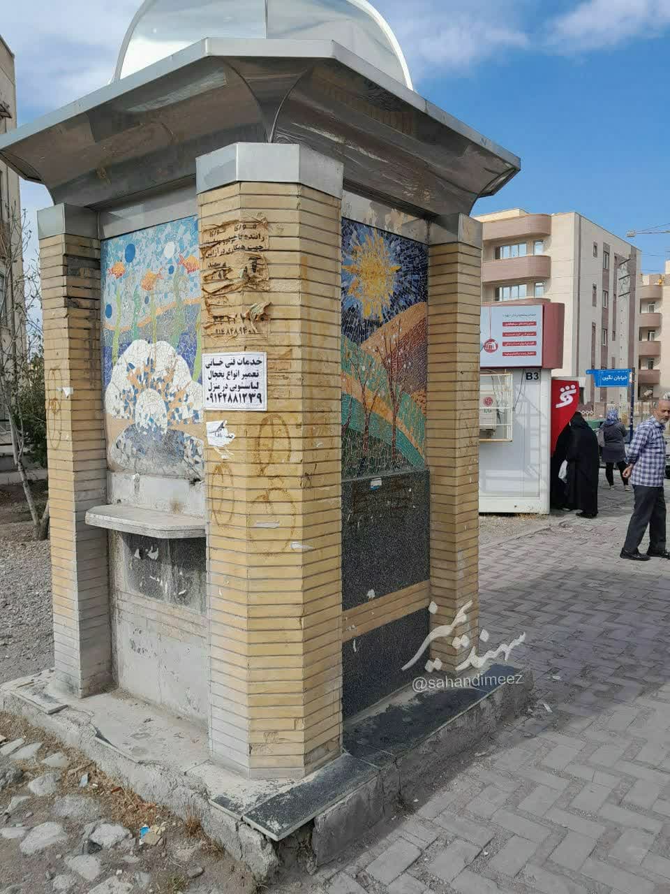 وضعیت آبخوری‌های شهر!