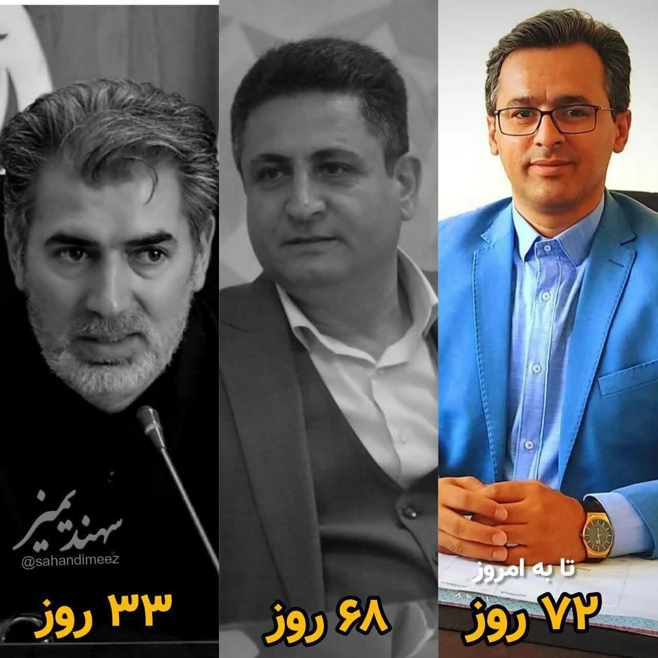عباس‌زاده رکورددار شد /لزوم تسریع در تعیین تکلیف شهردار سهند توسط استانداری