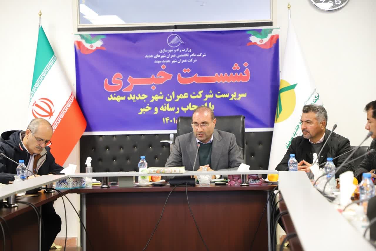 سرپرست شرکت عمران سهند: پروژه بازچرخانی آب پساب تصفیه خانه سهند مهم ترین اولویت ما بعد از افتتاح آزادراه خواهد بود